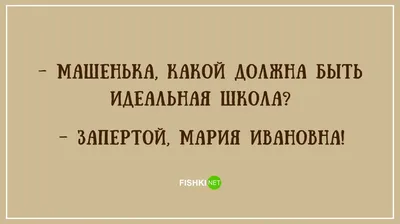 15 веселых открыток о школе, которые напомнят о самых беззаботных