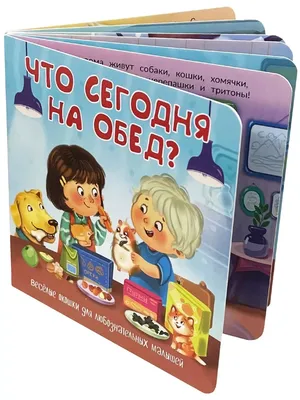 Веселая идея с едой для детей: обед, кулинарное искусство в форме животных  Стоковое Фото - изображение насчитывающей львев, обед: 156618354