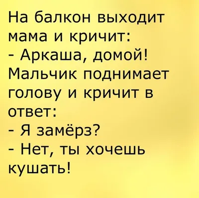 Обед для капризуль барашек | Рецепт | Веселая еда для детей, Еда для  малыша, Рецепты детской еды