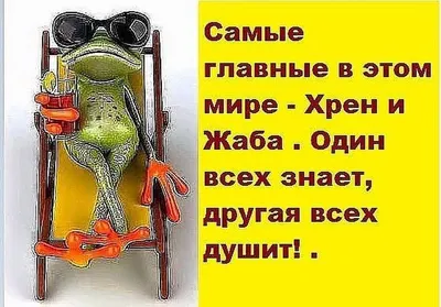 Прикольные картинки с надписями и когда слинял в отпуск по тихому | Mixnews