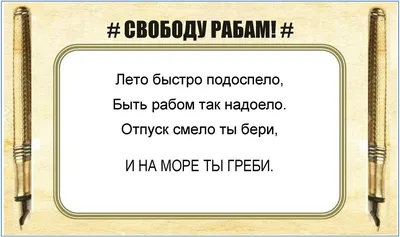 🤣Весёлые анекдоты про отпуск и море 🧳🛬🌴 | Strike | Дзен