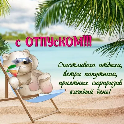 Нескучные игры Дубль Отпуск Веселая игра на реакцию и память