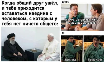 отпуск / прикольные картинки, мемы, смешные комиксы, гифки - интересные  посты на JoyReactor / новые посты - страница 15