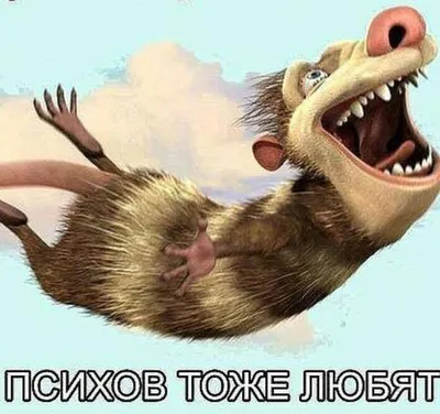 Урааа картинки «Я иду в отпуск» — классно угарные моменты