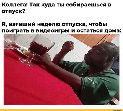 Самые прикольные картинки С ОТПУСКОМ!
