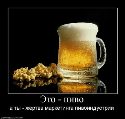 Весёлые бобры пьют пиво за столом…» — создано в Шедевруме