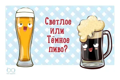 День пива! - Резиденция королей