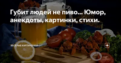 Встречи в Beer Garden самые веселые! 🍻 Наслаждайтесь душевными  разговорами, вкусными блюдами и, конечно же, свежим пенным! Ждем вас… |  Instagram