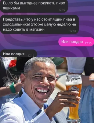 пиво :: взгляд :: бухло :: котэ (прикольные картинки с кошками) / смешные  картинки и другие приколы: комиксы, гиф анимация, видео, лучший  интеллектуальный юмор.
