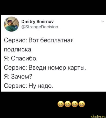 Марина Алекминская on Instagram: “Спасибо Вам, мои дорогие подписчики, за  лайки и комментарии!! Всем счастья и… | Милые открытки, Веселые картинки,  Смешные смайлики