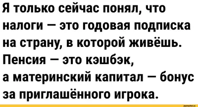 Весёлые картинки. 2008. #11 // журнал \"Весёлые картинки\"