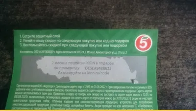 Журнал \"Весёлые уроки\" объявляет розыгрыш подписки на 1е полугодие 2020