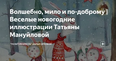 Предновогодний позитив. МК «Веселые снеговики» (12 фото). Воспитателям  детских садов, школьным учителям и педагогам - Маам.ру