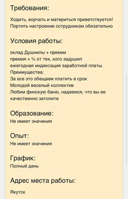 Шапка для бани Со мной стыдно, зато весело 5290318 onesize белый - купить в  Москве, цены на Мегамаркет