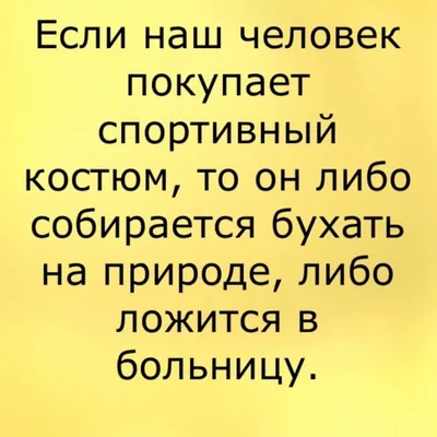 комикс про больницу / смешные картинки и другие приколы: комиксы, гиф  анимация, видео, лучший интеллектуальный юмор.