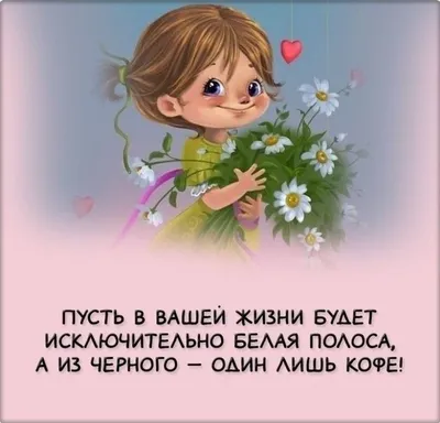 Прикольные и смешные картинки с надписями в пятницу