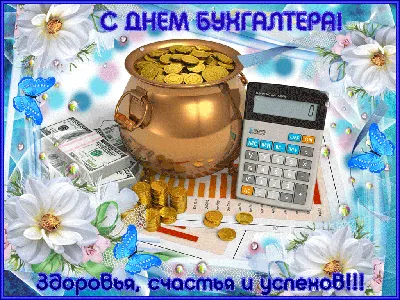 🤣 И самое смешное, нам это нравится. ⠀ #бухгалтер #бухгалтерия #бухучет  #1С #нетипичныйбухгалтер #бухгалтерскийюмор | Instagram