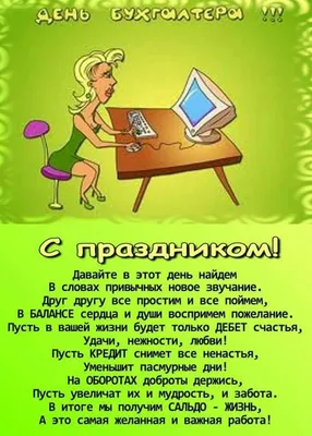 ЮКОЛА-ИНФО: ВНИМАНИЕ ПЯТНИЦА!!! Читать всем бухгалтерам обязательно!