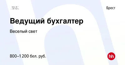 Картинки с Днем бухгалтера 2023 (красивые и прикольные)