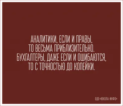 ЮКОЛА-ИНФО: ВНИМАНИЕ ПЯТНИЦА!!! Читать всем бухгалтерам обязательно!