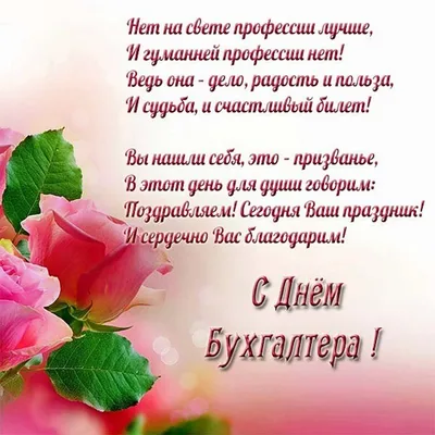 У кого большая, дружная и веселая бухгалтерия? ❤😃 #бух_смеется@typical_buh  | Наталья Маргулис | ВКонтакте