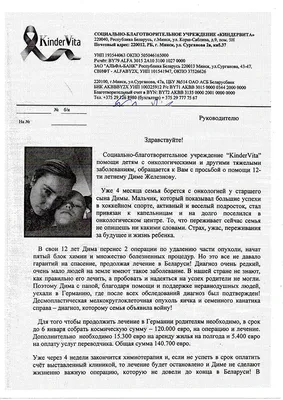ТОО «Акнар ПФ» - цыплята бройлеры окорочка грудинка