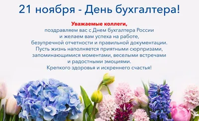 спортивный бухгалтер / смешные картинки и другие приколы: комиксы, гиф  анимация, видео, лучший интеллектуальный юмор.