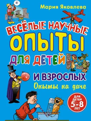 Веселая,жизнерадостная женщина любит …» — создано в Шедевруме