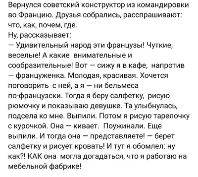 Грузовик и прицеп едут в командировку. Анастасия Орлова - «Полезная книга  для детей, когда их родители в командировках» | отзывы