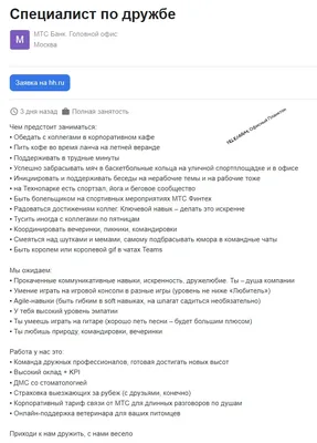 Жена Вернулась из Командировки! Анекдот дня Для Супер Настроения! Веселые  Анекдоты! - YouTube