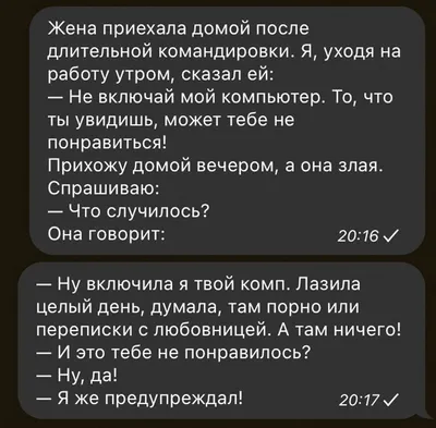 Иллюстрация 9 из 35 для Веселые истории о школе | Лабиринт - книги.  Источник: Don Serjio