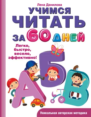 Наклейки обучающие набор «Весёлые кружочки», 4 шт. по 16 стр., формат А4  (id 110917250), купить в Казахстане, цена на Satu.kz