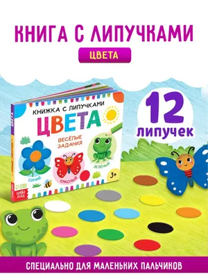 Учимся читать за 60 дней, Лена Данилова – скачать pdf на ЛитРес