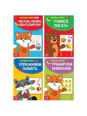 Книга с многоразовыми наклейками \"Мастерская Деда Мороза\", 4 стр, формат А4  — купить в интернет-магазине по низкой цене на Яндекс Маркете
