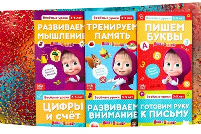 Набор раскрасок «Весёлые задания», 8 шт. по 12 стр. (4834967 БУКВА-ЛЕНД)  для детского сада купить в спб