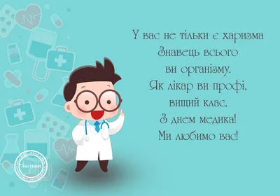 Веселые будни медицинских работников » Приколы, юмор, фото и видео приколы,  красивые девушки на кайфолог.нет