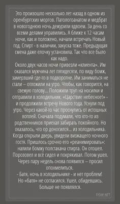 День медика 20 июня: прикольные картинки и поздравления