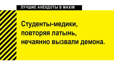 Веселые будни медицинских работников » KorZiK.NeT - Русский развлекательный  портал