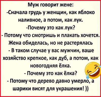Весёлые картинки | УЛЫБНИСЬ И НЕ ГРУЗИСЬ | Дзен