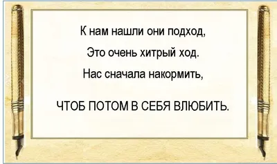 УЛЫБАЕМСЯ😜 женщинами восхищаемся | СЕРЖ Синякин | СТИШКИ | Дзен