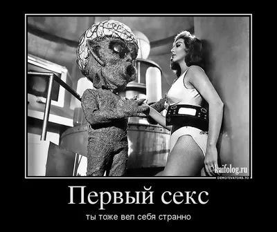 Мужчины перечислили самые смешные работающие фразы для подкатов: Отношения:  Забота о себе: Lenta.ru