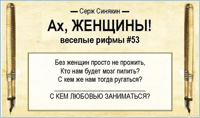 мужчины и женщины / смешные картинки и другие приколы: комиксы, гиф  анимация, видео, лучший интеллектуальный юмор.
