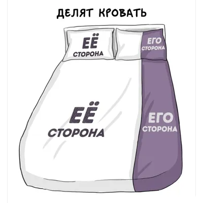 ценность, женщина, мужчина, отношения, цитата | Цитаты, Мужчины, Юмор