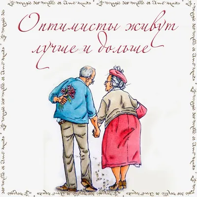 Отличный юмор для мужчин для поднятия настроения
