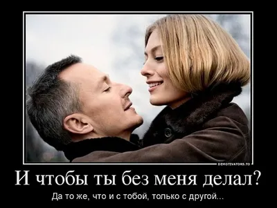 12 кардинальных отличий женщин и мужчин