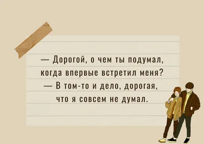 Группа веселые молодые люди мужчин и женщин Красивые стильные люди  Природный фон Команда бизнеса Группа счастливым Стоковое Изображение -  изображение насчитывающей подруга, друзья: 168407507