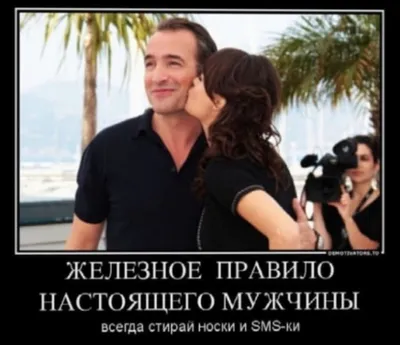 Анекдоты про мужчин: 50+ смешных свежих шуток о представителях сильного пола