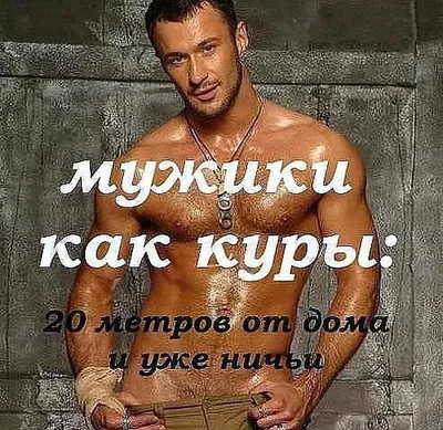 Я рисую очень смешные шаржи для влюбленных мужчин и женщин: Новости  магазинов в журнале Ярмарки Мастеров