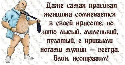 12 кардинальных отличий женщин и мужчин