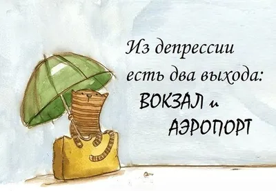 20 СМС-переписок, которые сделали этот год / AdMe